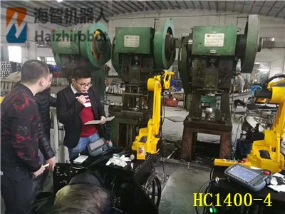 海智四軸機器人HC1400-4